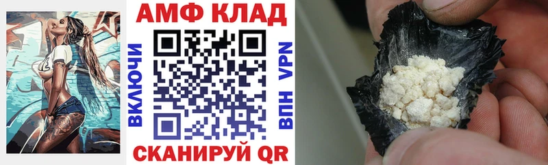 АМФЕТАМИН 98%  Няндома 