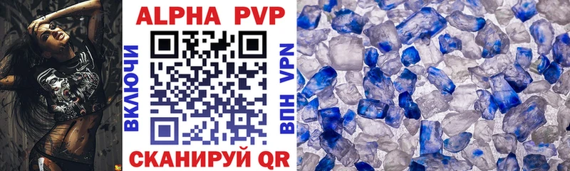 купить наркотик  Няндома  Alpha-PVP мука 