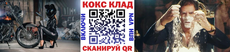 COCAIN Fish Scale  продажа наркотиков  Няндома 