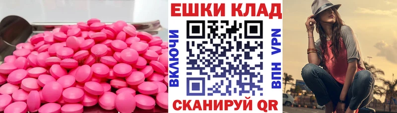 ЭКСТАЗИ 280мг  Няндома 