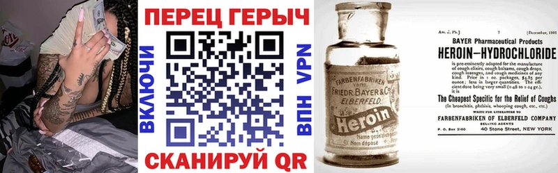 как найти закладки  Няндома  ГЕРОИН Heroin 