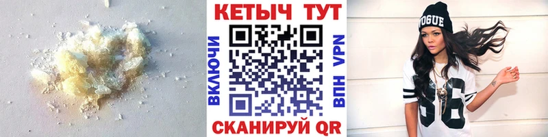 КЕТАМИН ketamine  Няндома 