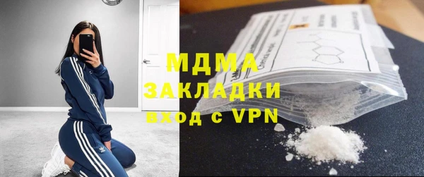 apvp Арсеньев