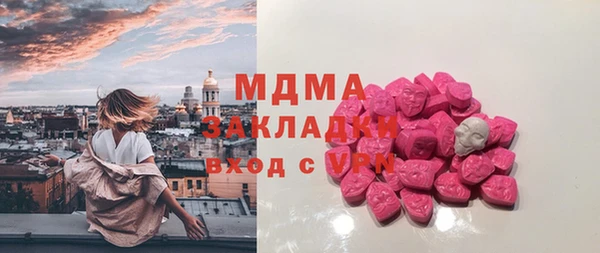 кристаллы Армянск