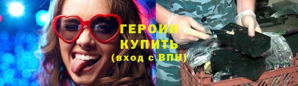 кристаллы Армянск
