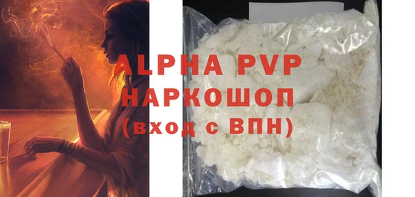 apvp Арсеньев