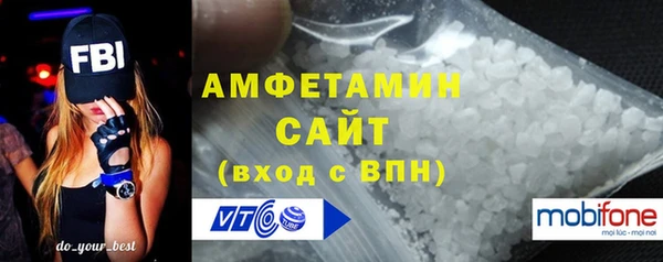 кристаллы Армянск