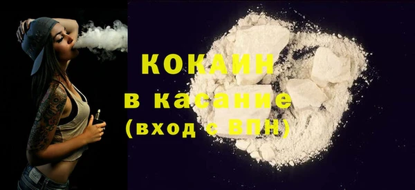 марки lsd Балабаново