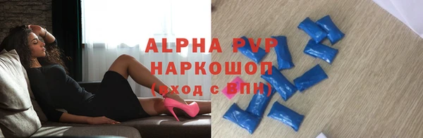 apvp Арсеньев