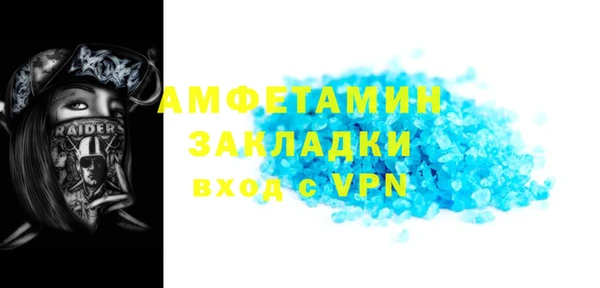 кристаллы Армянск