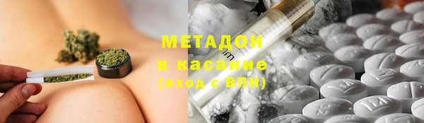 наркотики Новозыбков