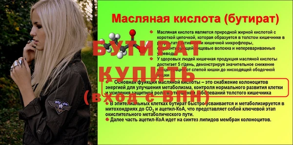 эйфоретик Аркадак