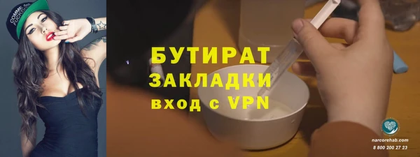 кристаллы Армянск