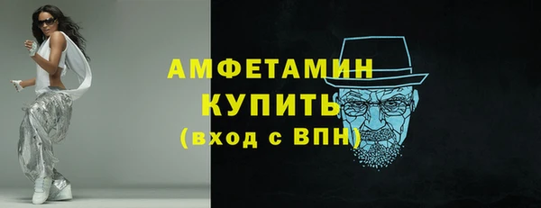 кристаллы Армянск