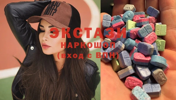 кристаллы Армянск