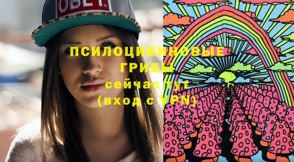 кристаллы Армянск