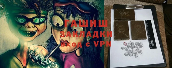 кристаллы Армянск