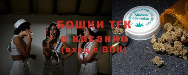 кристаллы Армянск