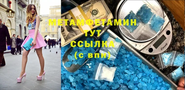 кристаллы Армянск
