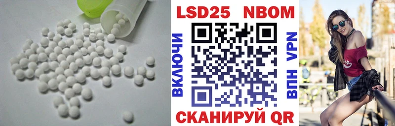 Лсд 25 экстази кислота  Няндома 