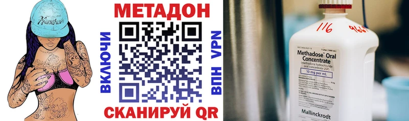 МЕТАДОН мёд Няндома