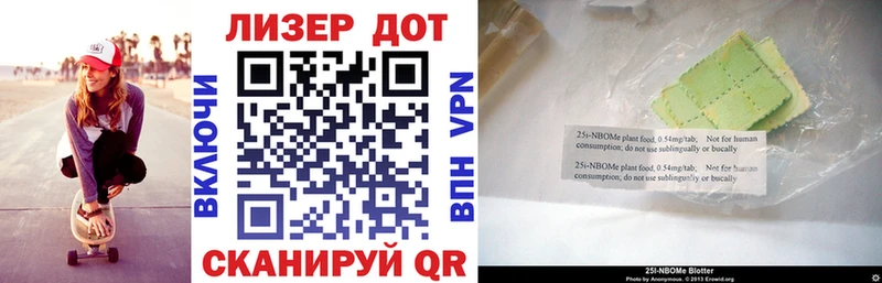 купить  цена  Няндома  Марки NBOMe 1500мкг 